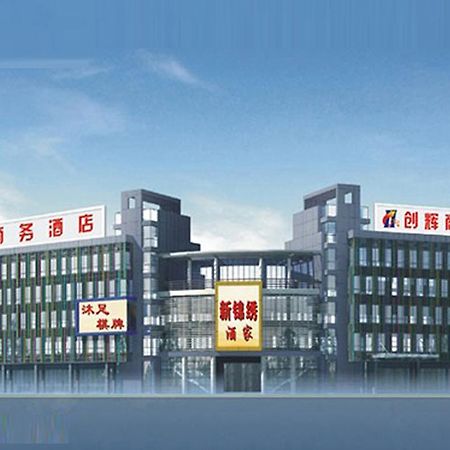 Chuanghui Business Hotel Guangzhou Eksteriør bilde