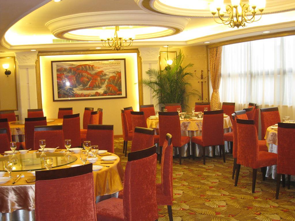 Chuanghui Business Hotel Guangzhou Eksteriør bilde