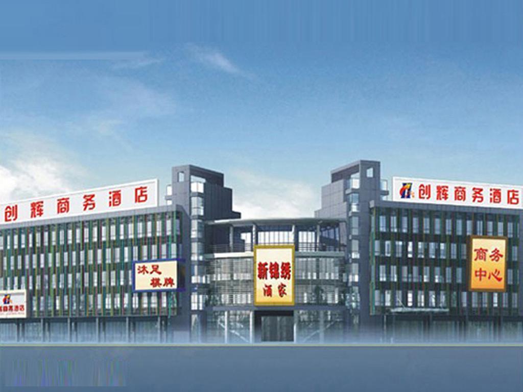Chuanghui Business Hotel Guangzhou Eksteriør bilde