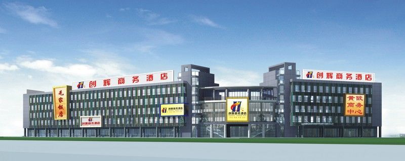 Chuanghui Business Hotel Guangzhou Eksteriør bilde